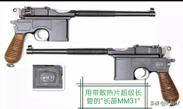 国府战前削减国产驳壳枪数量，西班牙人用白板盒子炮抢占市场