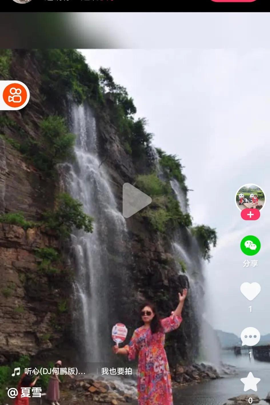 开心快乐群公告怎么写,开心快乐群聊名称