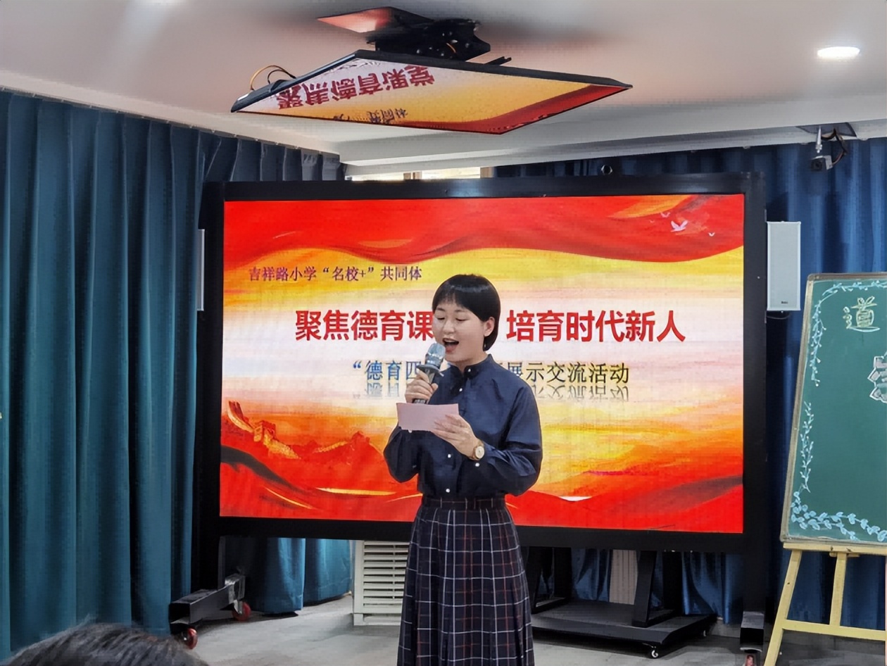 鍚夌ゥ璺皬瀛﹀欢鍏撮棬鍒嗘牎铻嶅悎鏁欒偛,鍚夌ゥ璺皬瀛﹀悕鏍℃暀鑲茶仈鍚堜綋