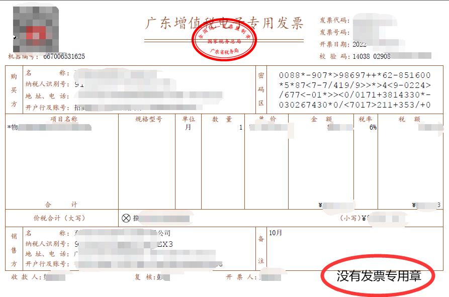 电子发票归档是外账做的还是内账,电子发票入账需要存档吗