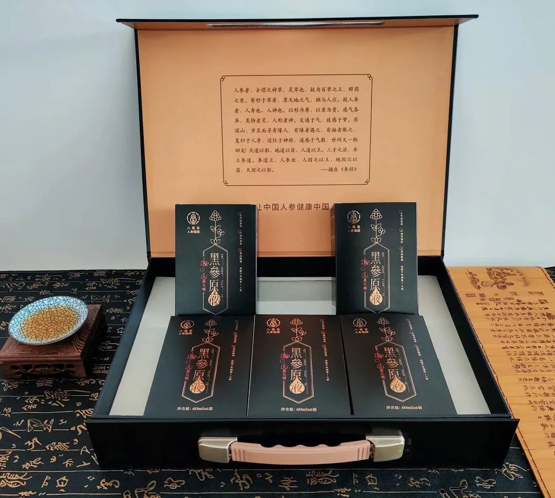 人参扶正,人参补气固脱