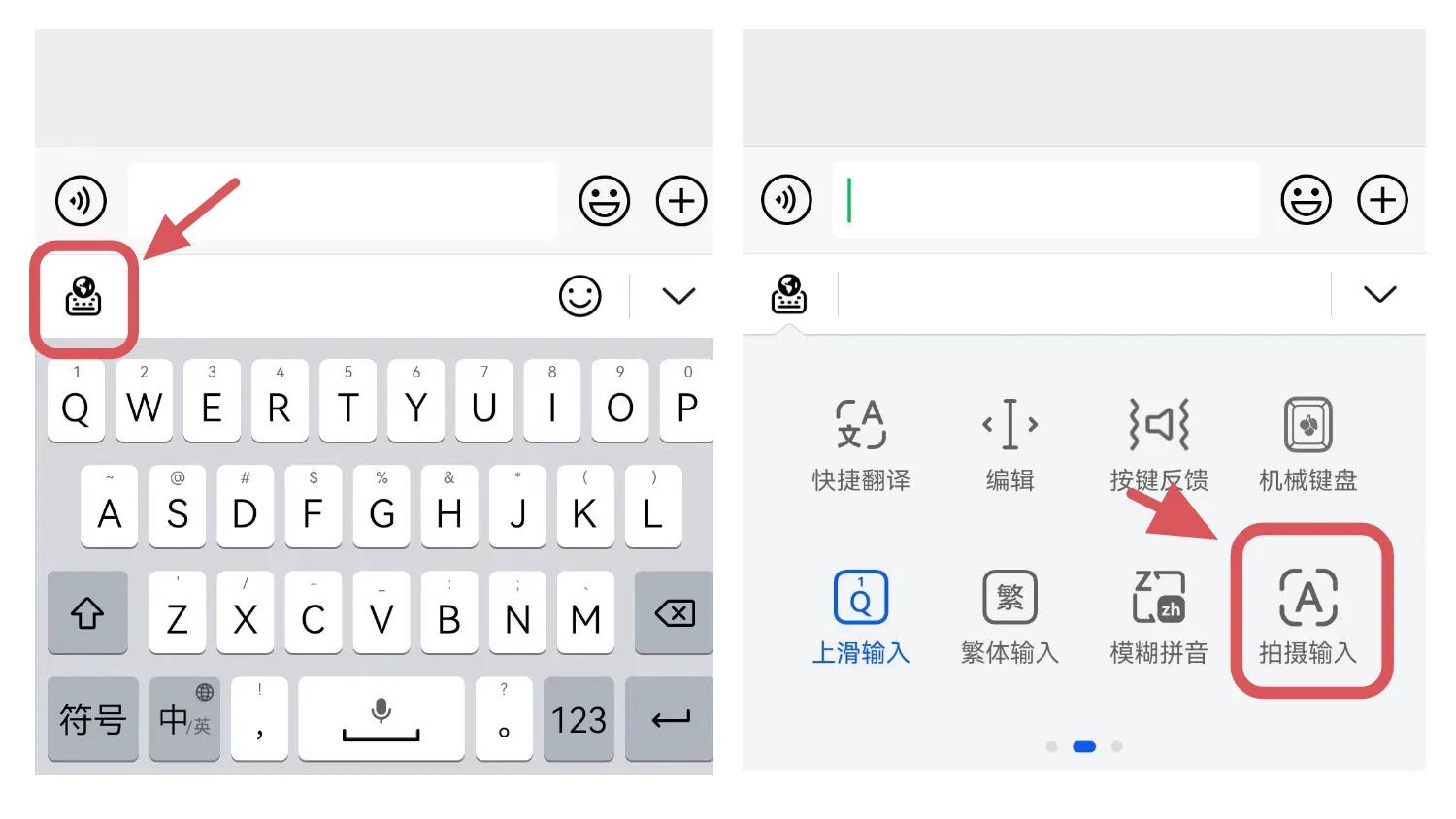 小艺输入法鸿蒙版官方下载,鸿蒙内置小艺输入法怎样设置手写