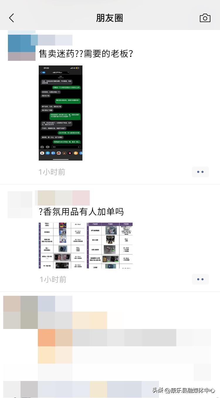 微信发群公告,微信发布公告合法吗