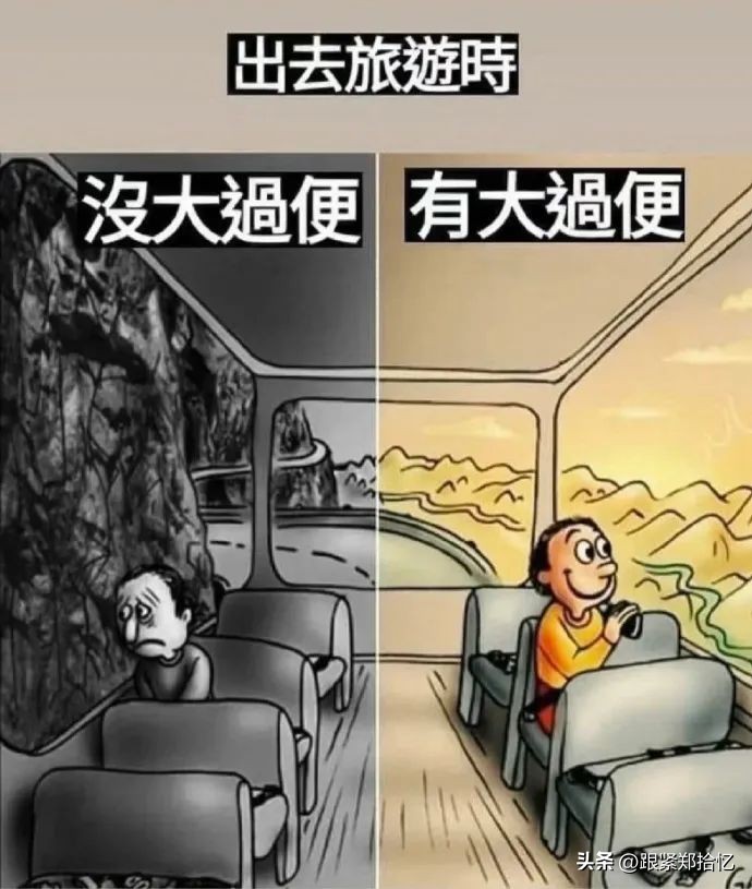 每日一笑冬天破洞裤,每日一笑释放一天压力