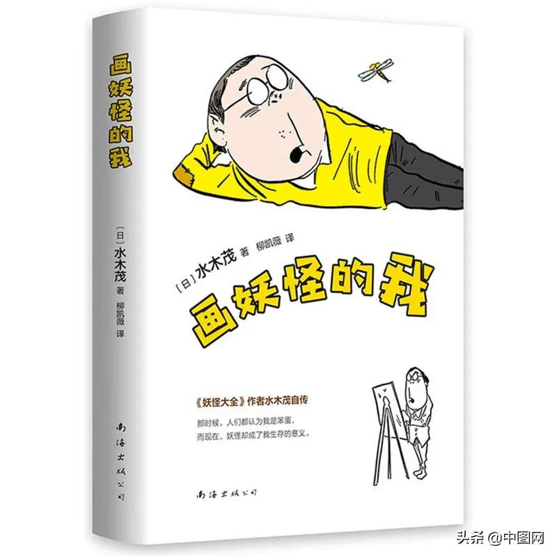 第一天看了60页的书,第一天看380页的书