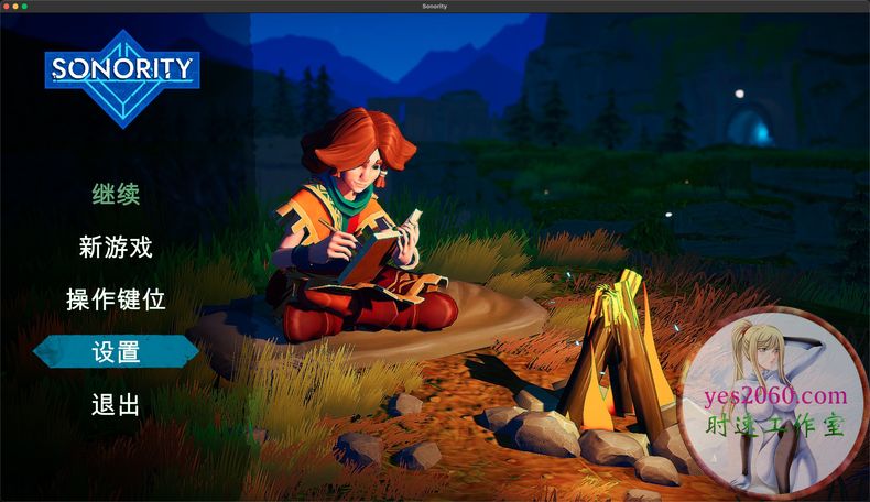 sonority涓嬭浇,sonority缈昏瘧