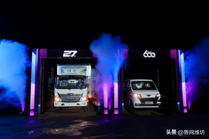 福田时代新能源电动汽车,福田时代领航新能源车