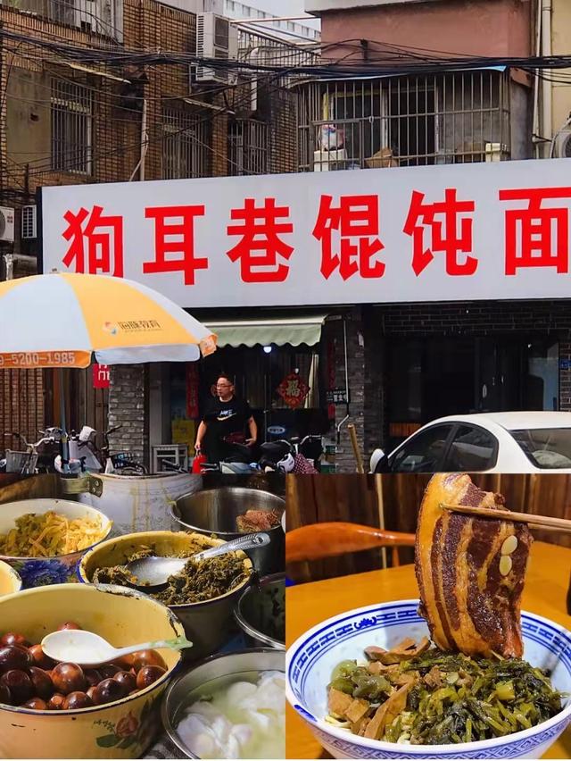 去南京新街口必吃十大餐厅,南京美食推荐必吃前十名饭店