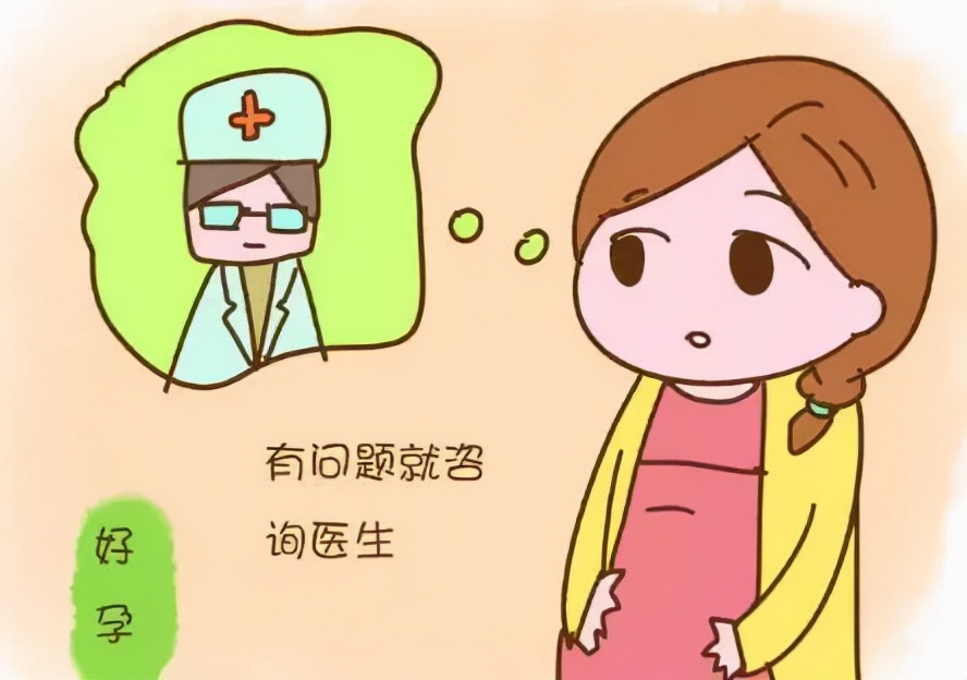 医生判定胎停但自身没有任何症状,豫健科普介绍