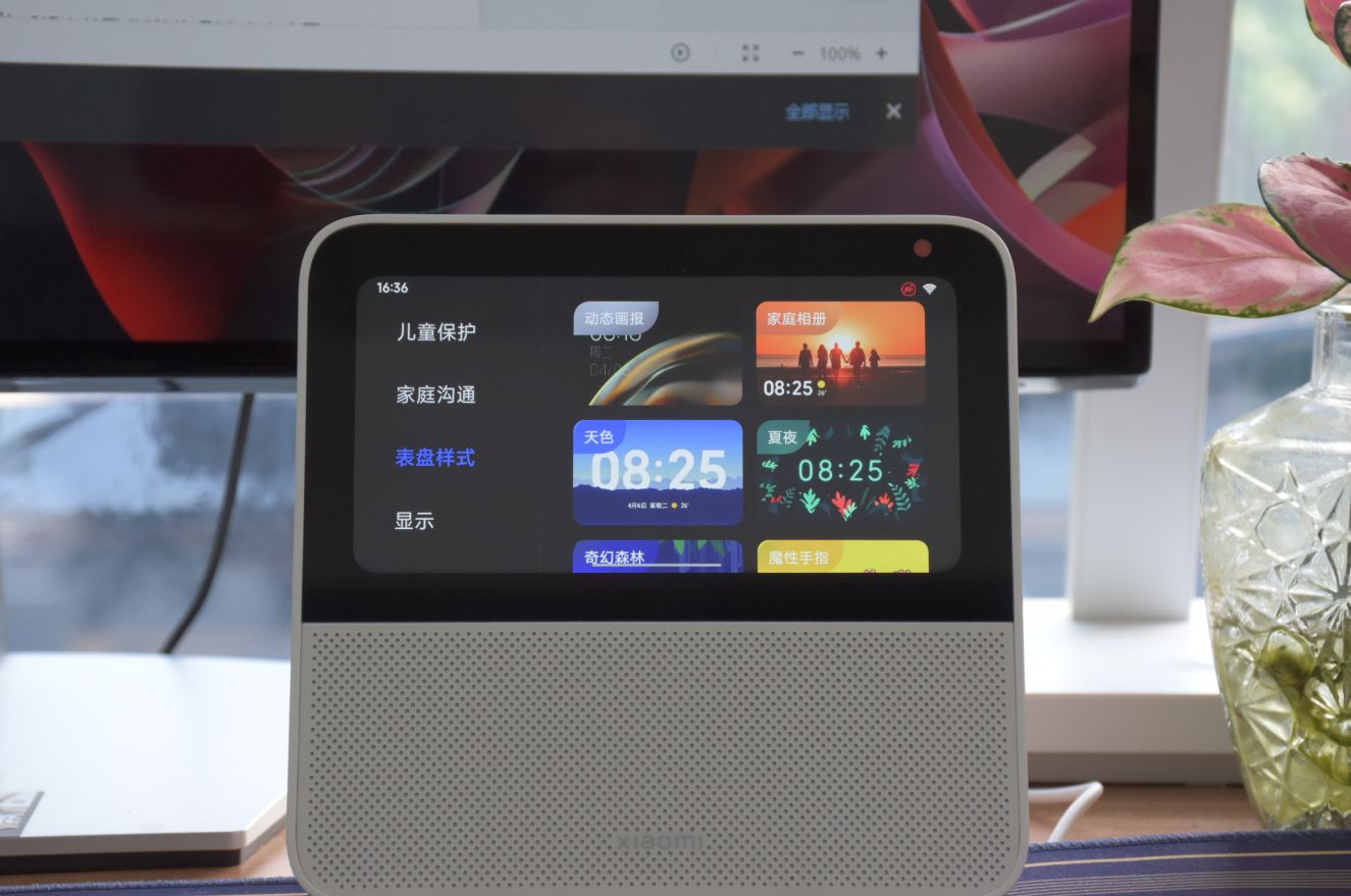 小米6智能家庭屏使用方法,小米智能家庭屏6开售