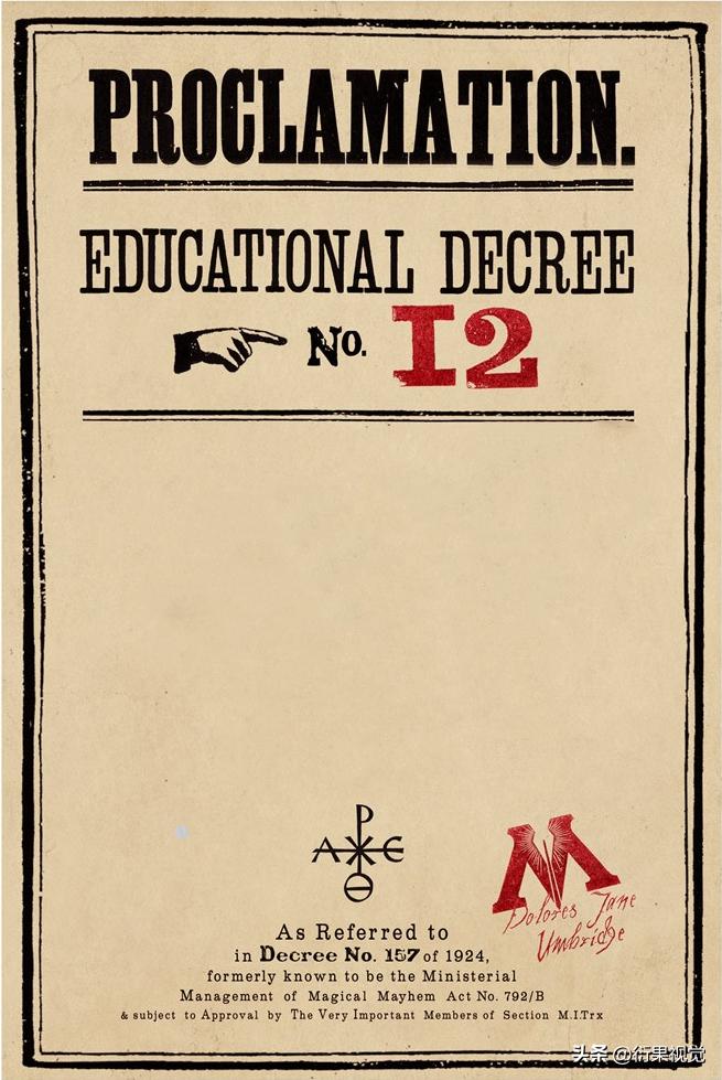 环球影城哈利波特馆设计师,哈利波特风格平面设计