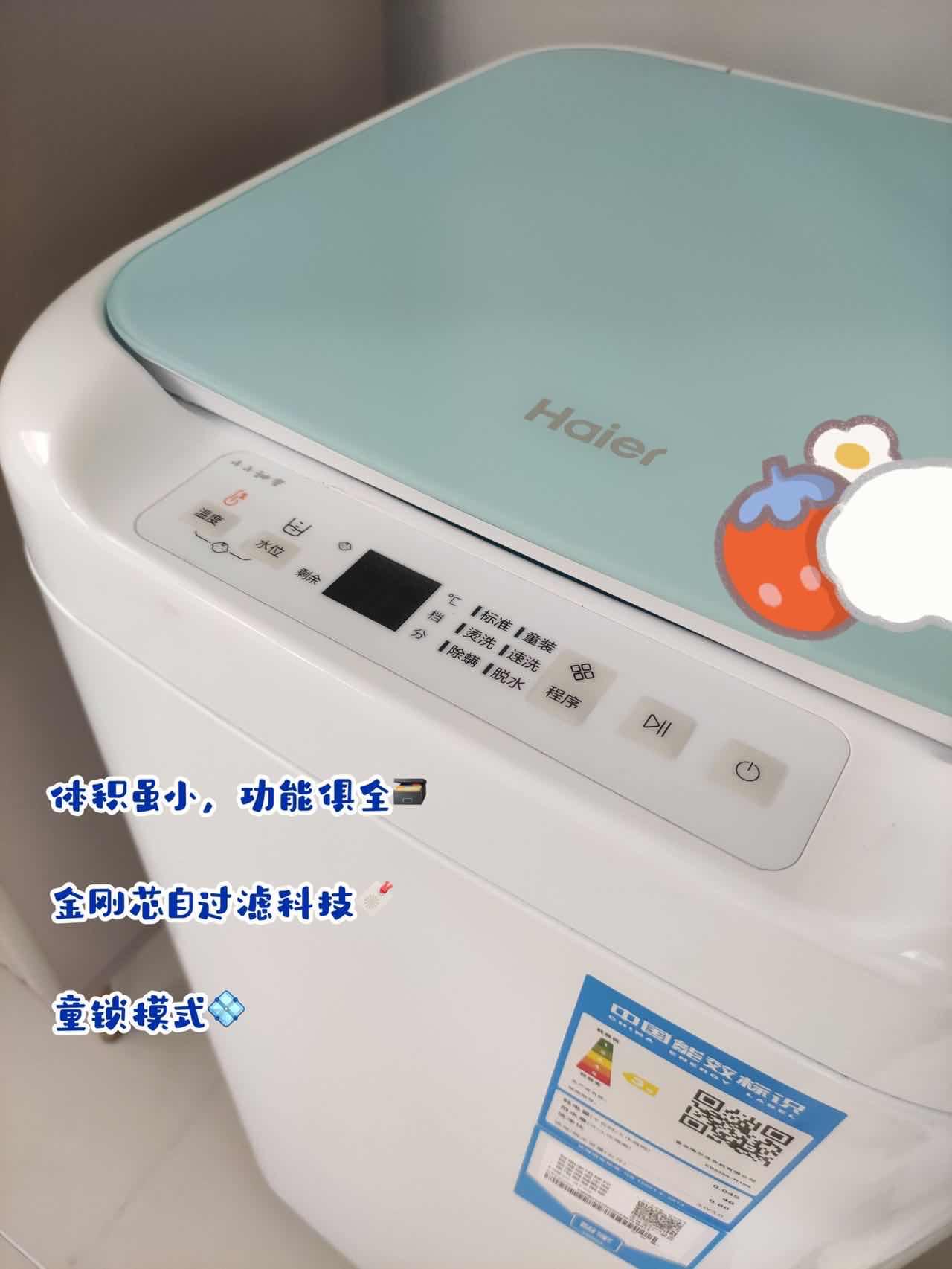 海尔滚筒洗衣机怎么洗婴儿衣服,宝宝衣服洗衣机轻柔洗