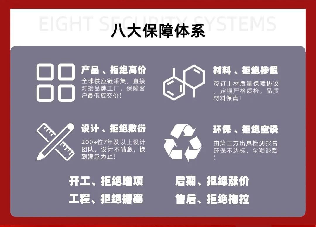 馨居尚“耀世馨品，首发启幕”