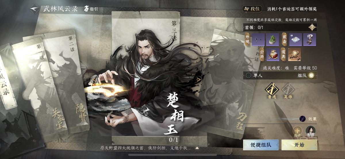 追进度做日课，卷了20年的MMO玩家，终于在逆水寒手游里彻底解放