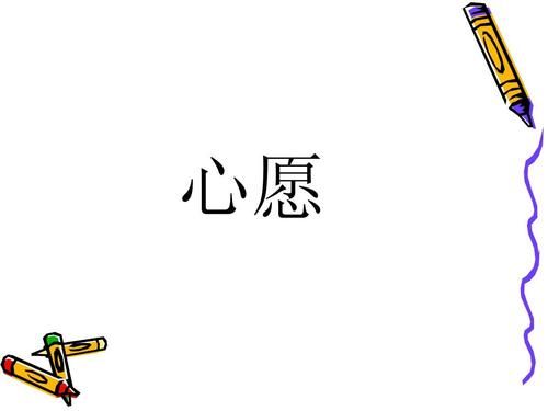 六桂福董事长全家照片,六桂福的起家历史