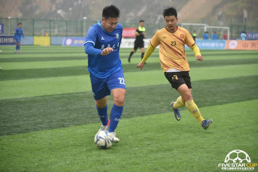 星耀五洲杯东华大学,星耀五洲杯足球赛第18站