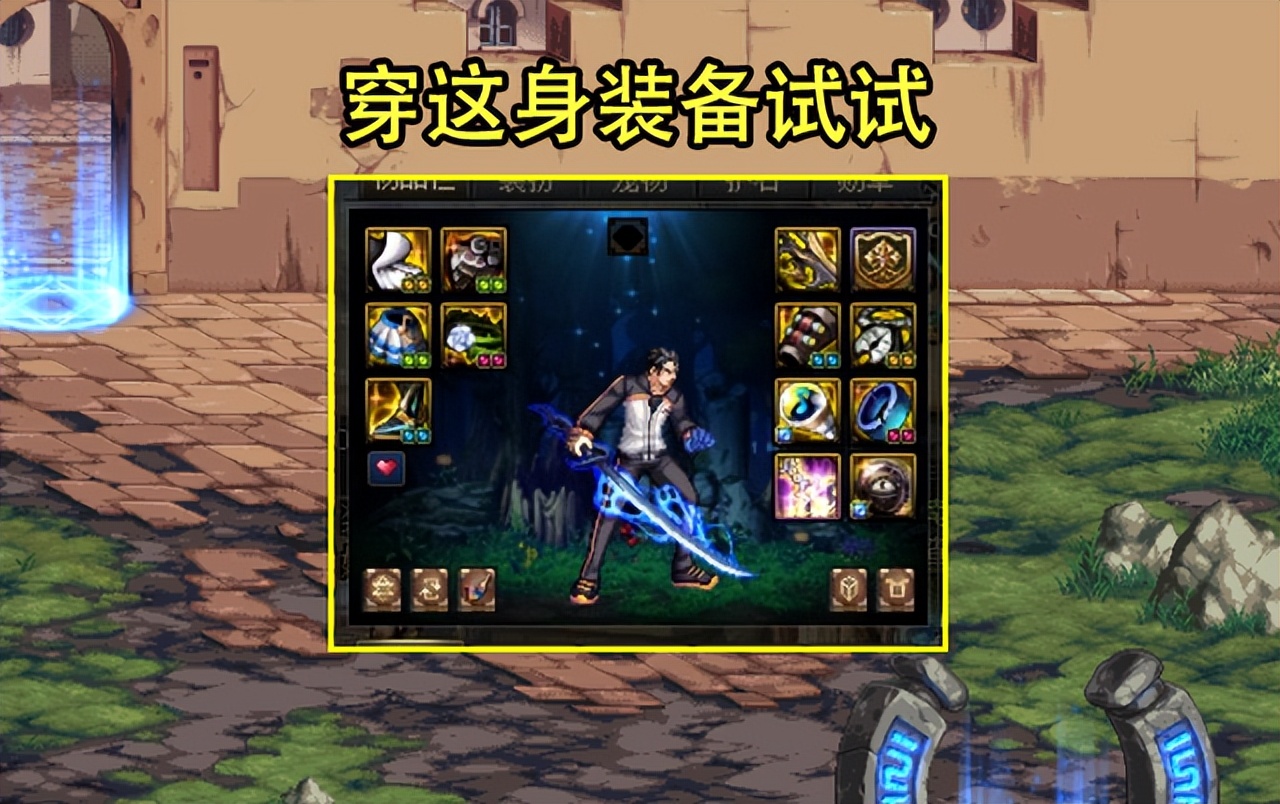 dnf注水打造3.4,dnf打不动寂静城