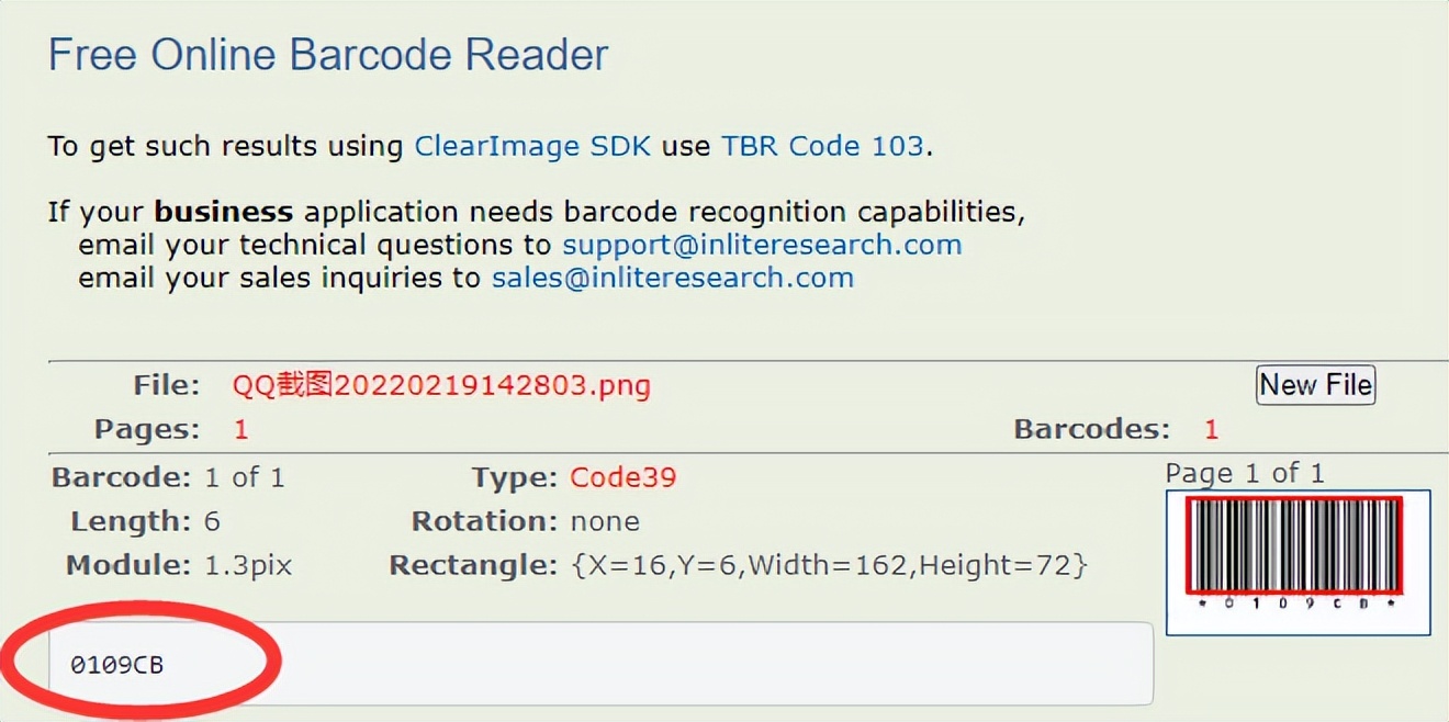 可变数据打印软件,打印标签如何自动生成条形码