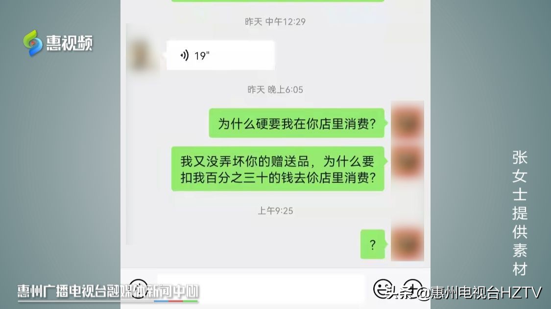 一女子被骗7万多元钱,一女子退款被骗6万