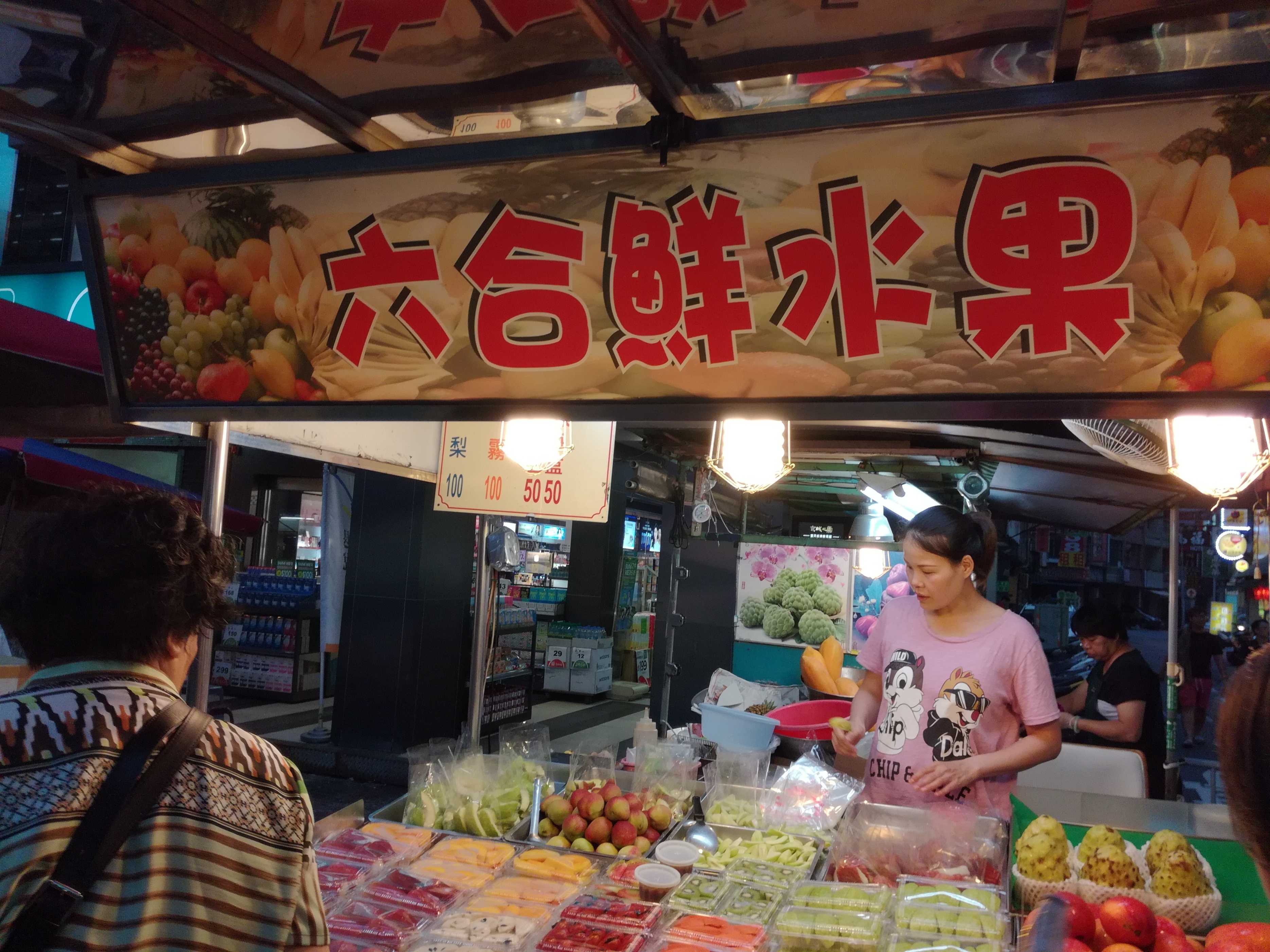 宝岛台湾高雄视频夜景,宝岛台湾高雄全景图