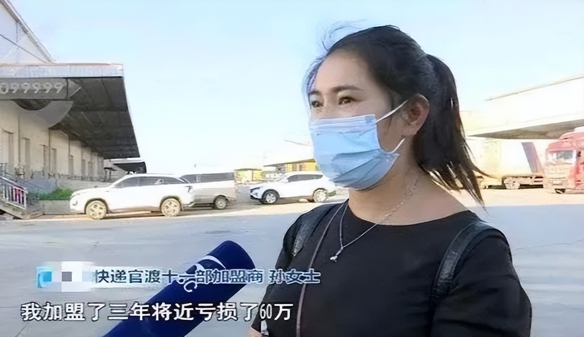 快递小哥涨工资怎么办,快递员待遇为什么比较低