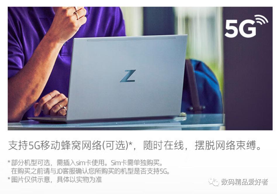 惠普战99air14详细评测,惠普战99air14开箱评测
