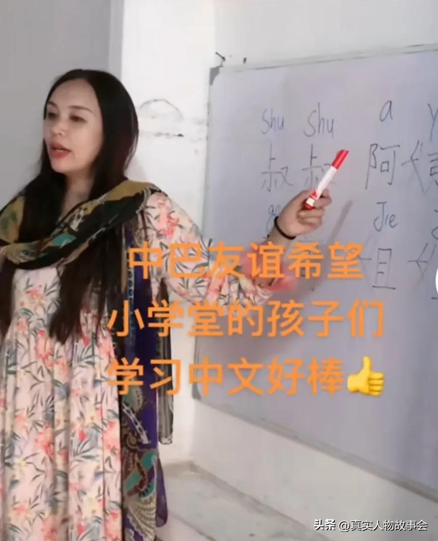 80后山东姑娘远嫁巴基斯坦7年,生一娃,发现当地人很喜欢中国人