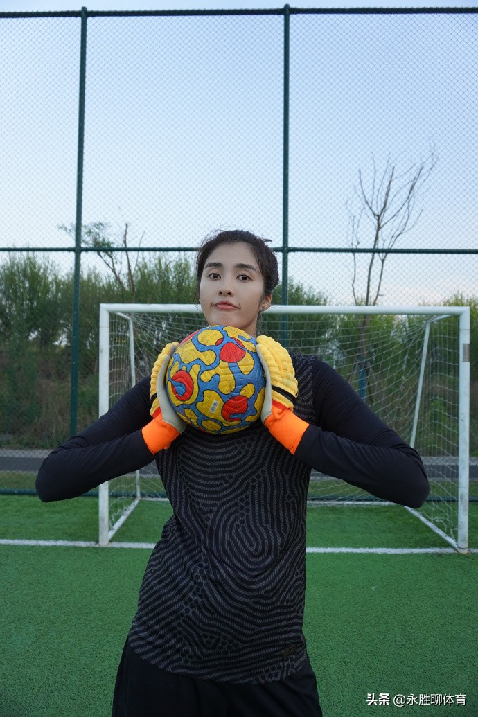 最美门将赵丽娜现状,最美门将赵丽娜小蛮腰