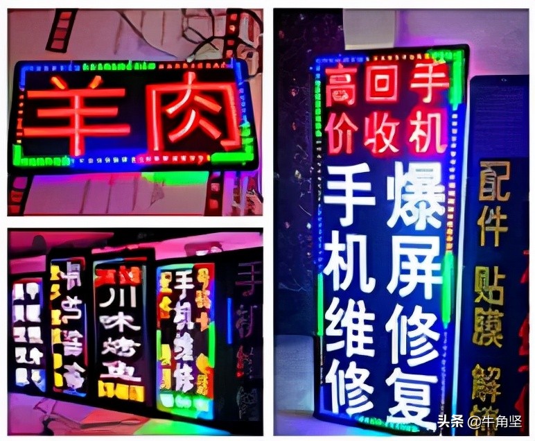 led灯箱排版,怎样制作闪光字led灯箱