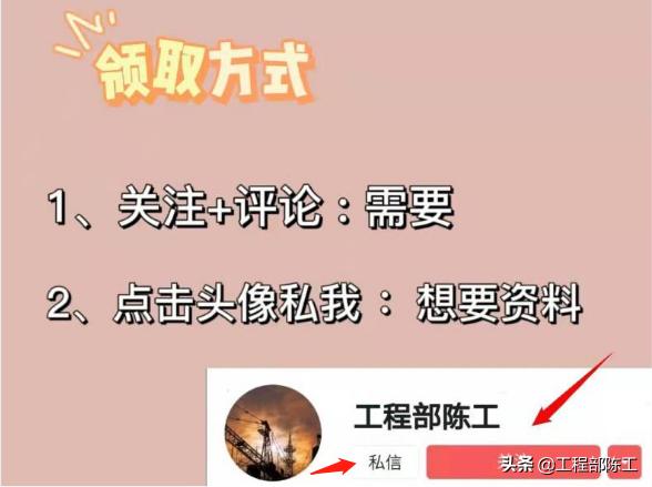 最牛p图软件有哪些,建设单位施工日志范本