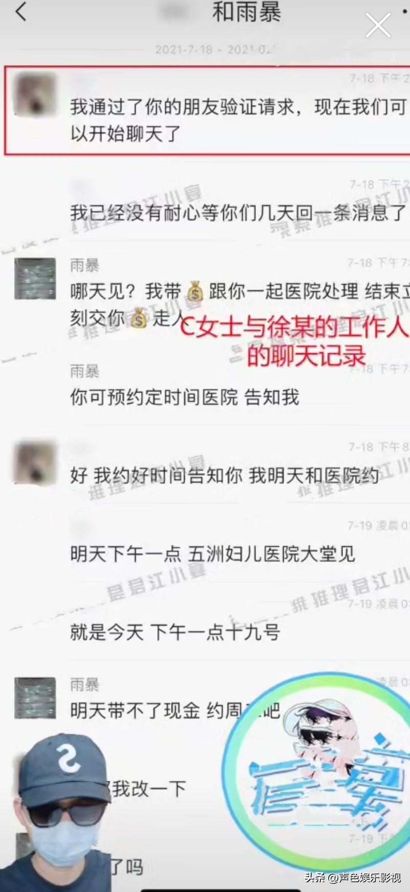 多次一夜情致女孩怀孕，生3个孩子，私装探头，他的瓜太劲爆