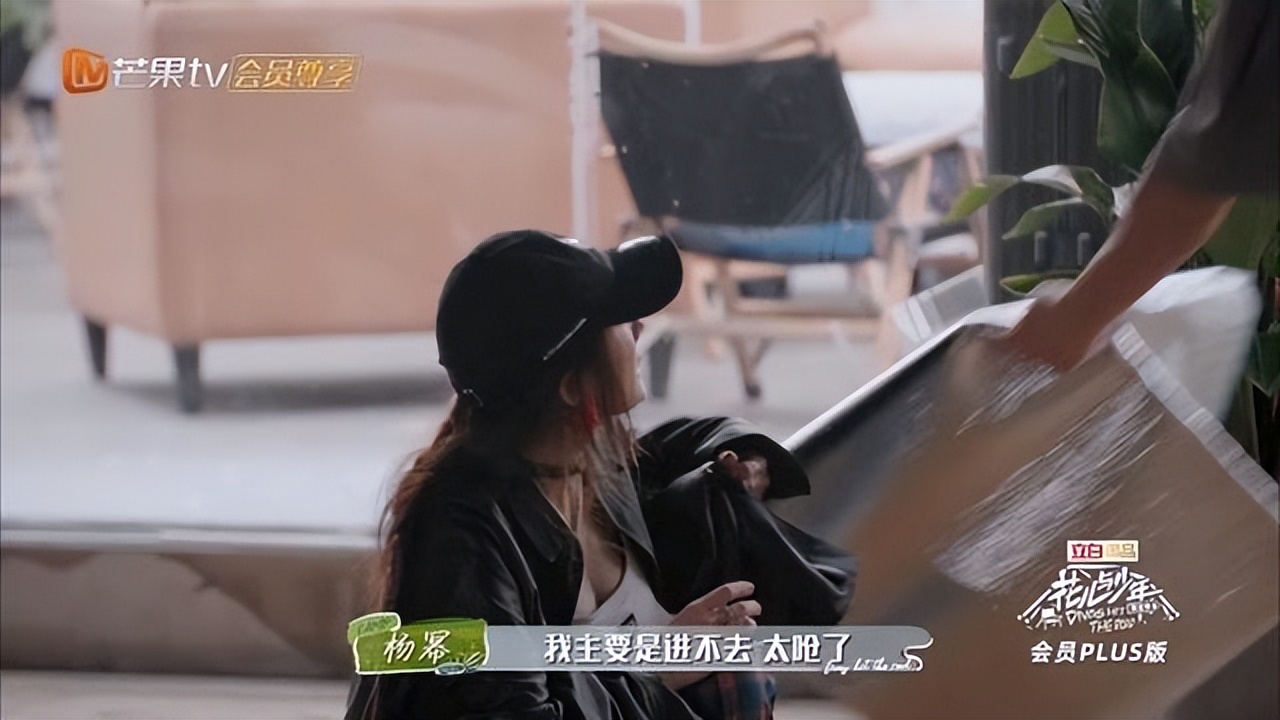 杨幂韩东君同框路透,花少韩东君袭击杨幂采访哪期