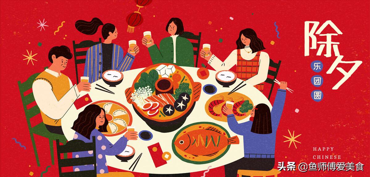 年夜饭八道菜年三十必须做几盘菜,荤素搭配的十款年夜饭