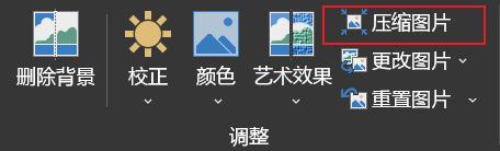 ppt尺寸不够大,ppt内存太大怎么变小