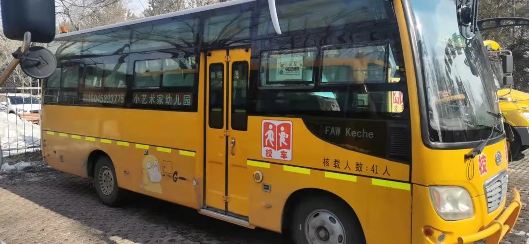 大庆三中：安全责任重于泰山疫情防控刻不容缓