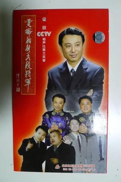 侯耀文大弟子贾伦直播视频,侯耀文说贾伦是大徒弟