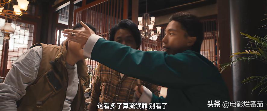 昆仑神宫第11集,昆仑神宫第7集