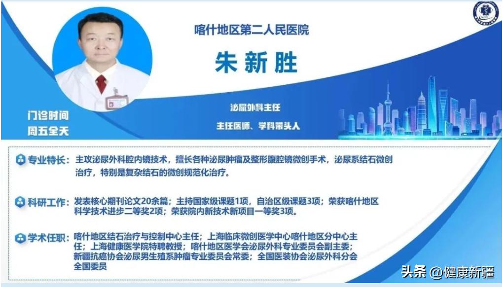 腹腔镜前列腺癌根治术手术步骤,腹腔镜前列腺癌根治术手术记录