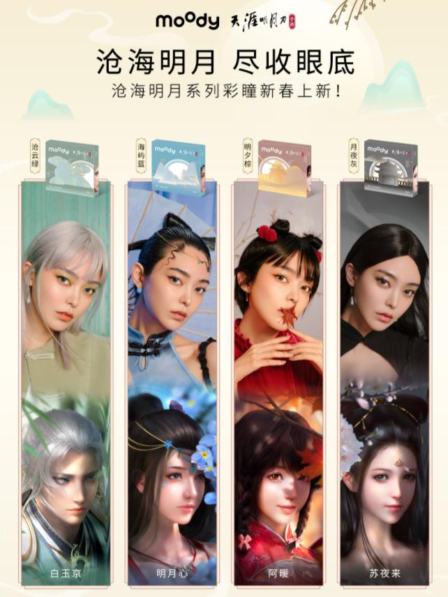 天刀手游春节策划,天刀手游嘉年华