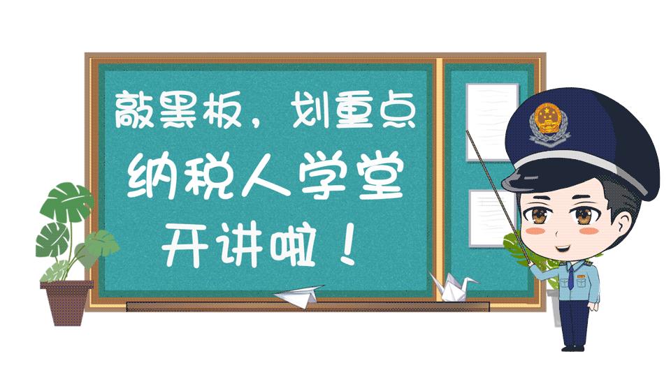 个人所得税代扣代缴怎么网上申报,个人所得税代征怎么申报