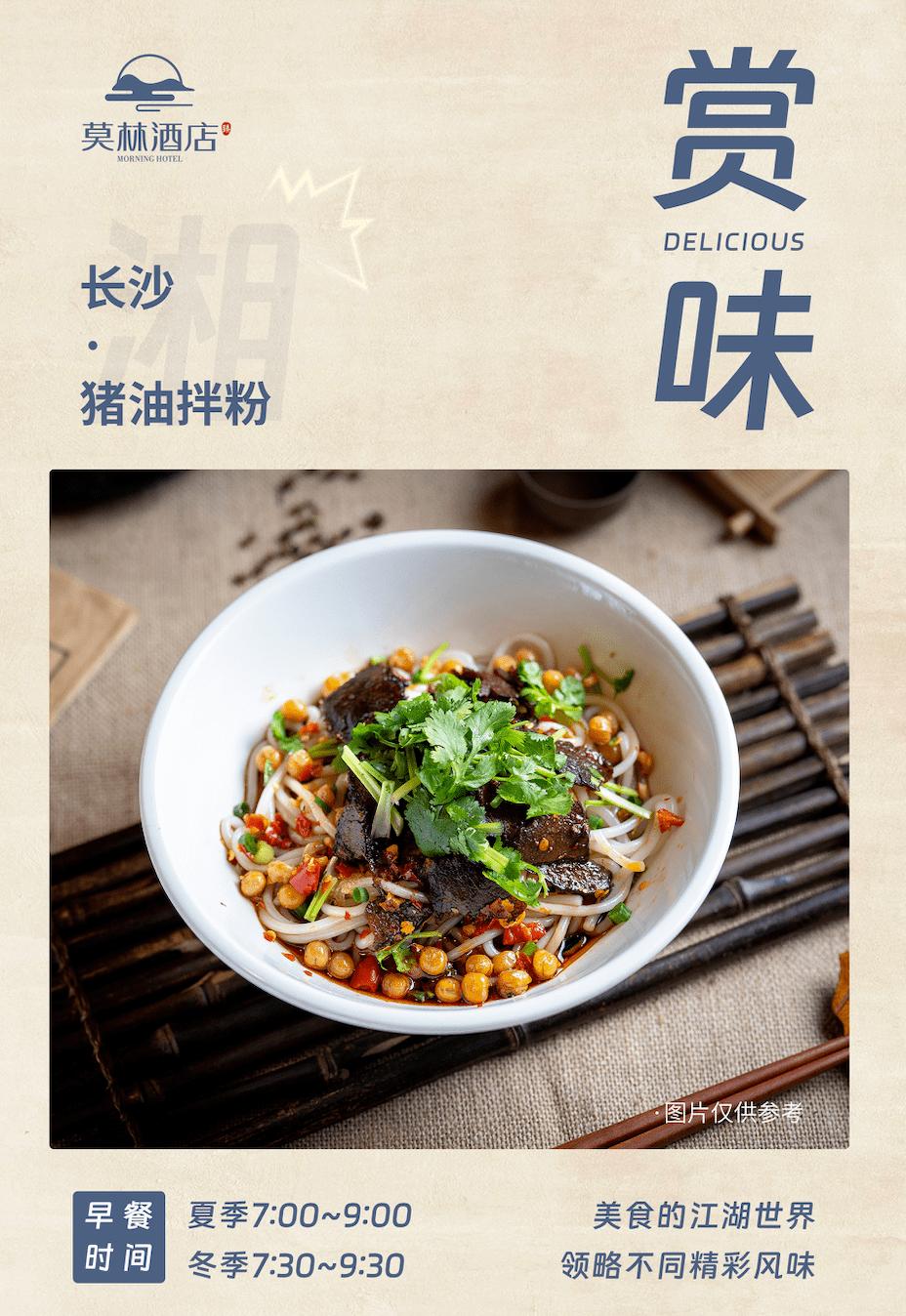 莫林风尚酒店属于什么档次,莫林酒店集团简介