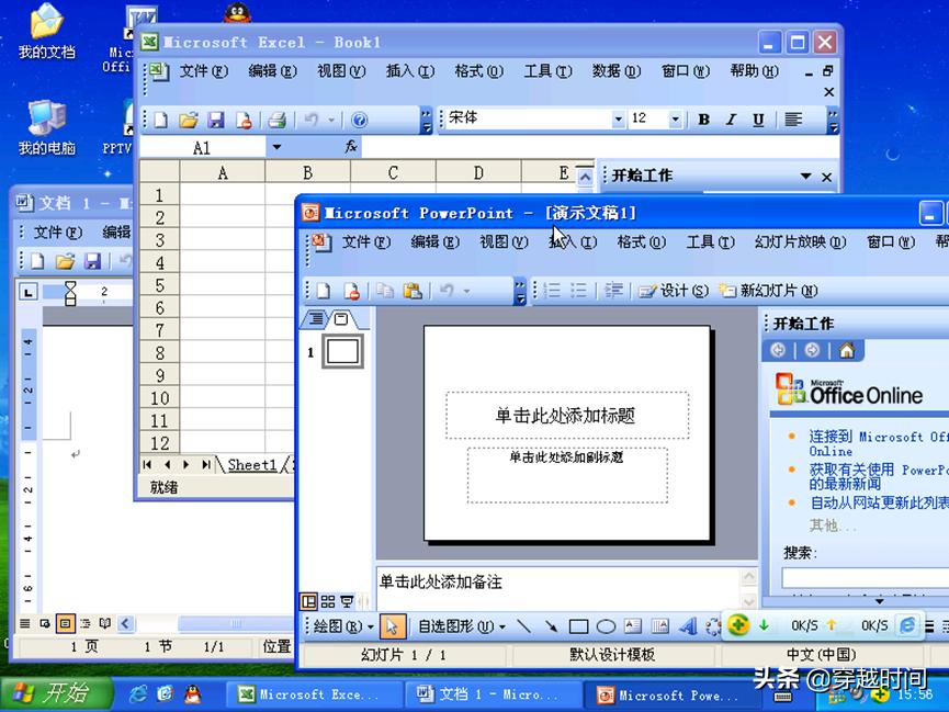 十年前的盗版windowsxp,windowsxp七周年纪念版