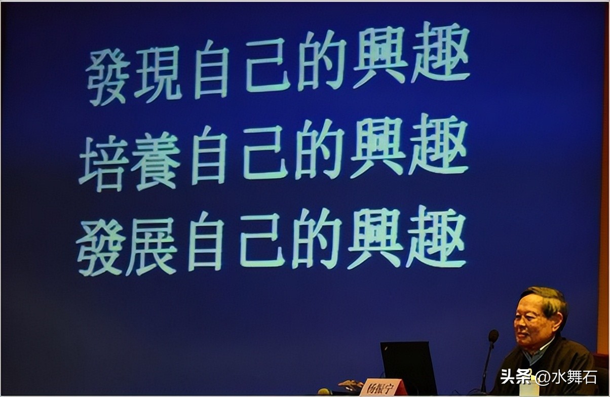 杨振宁人生哲学,杨振宁幼年性格