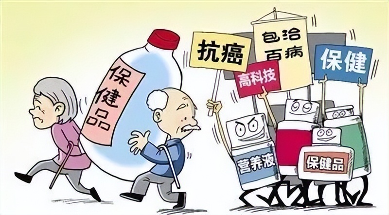 被人忽悠购买保健品算被骗吗 (买保健品被骗了如何维权)