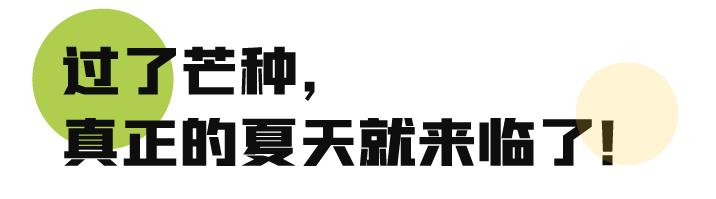 茅台创新冰淇淋,从茅台冰淇淋看跨界营销真谛