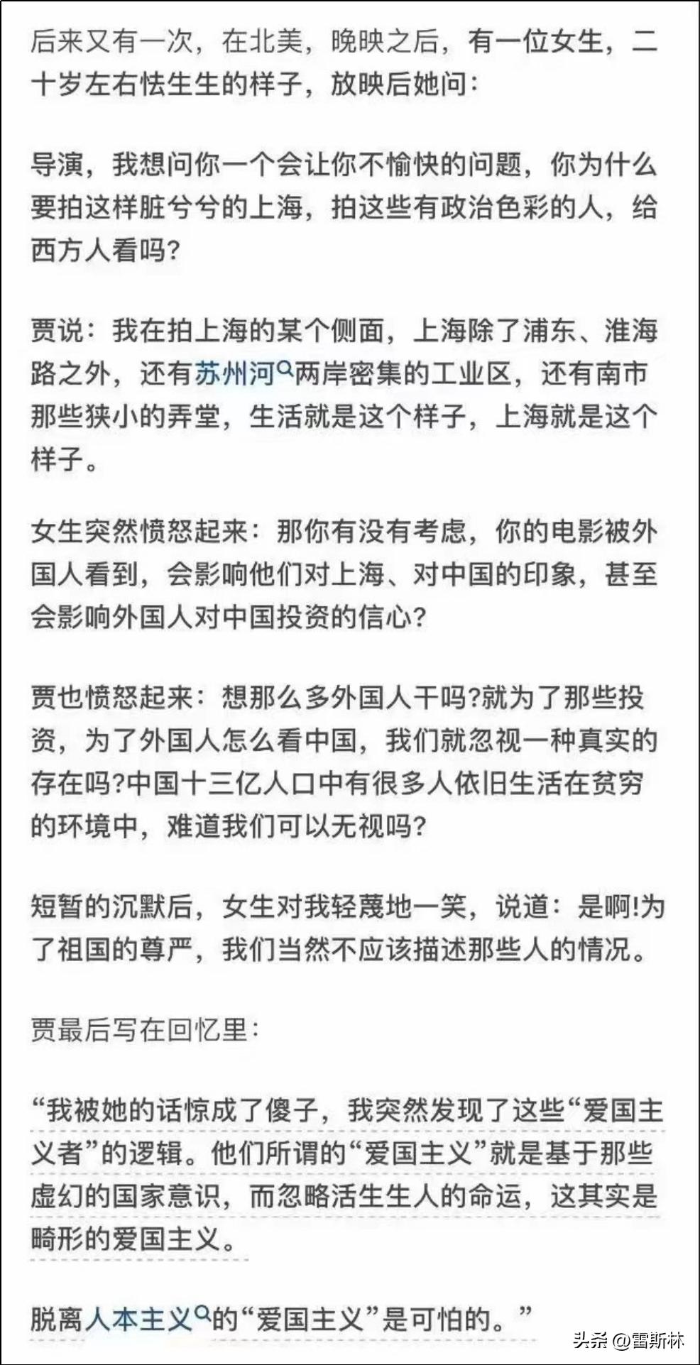 隐入尘烟的尘烟象征什么,隐入尘烟为啥叫隐于尘烟