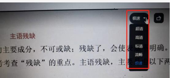 上网课卡顿怎么解决,网课回答问题卡顿