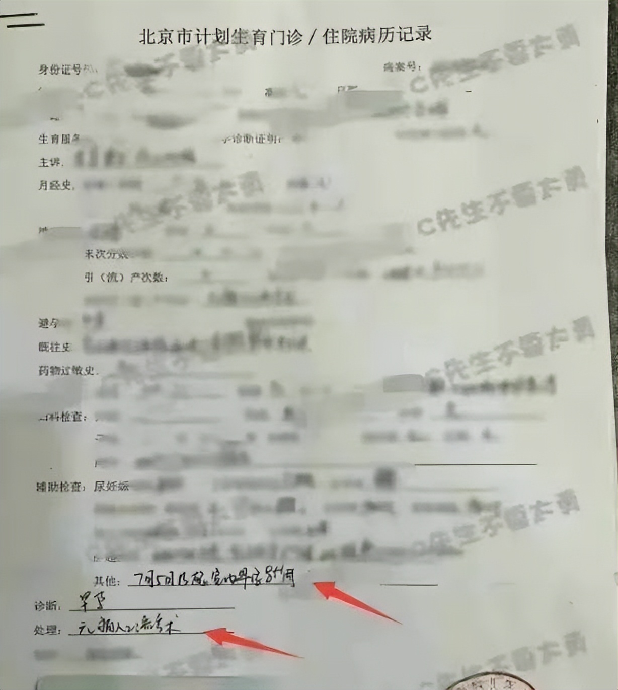 最新！C女士姓氏和年龄被曝出！蔡徐坤塌房，原来一切早有迹可循