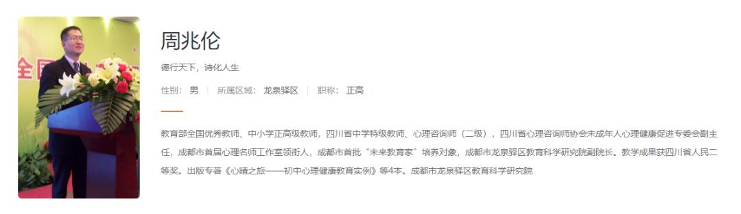 成都名师直播课哪里找,成都名师直播课平台推荐