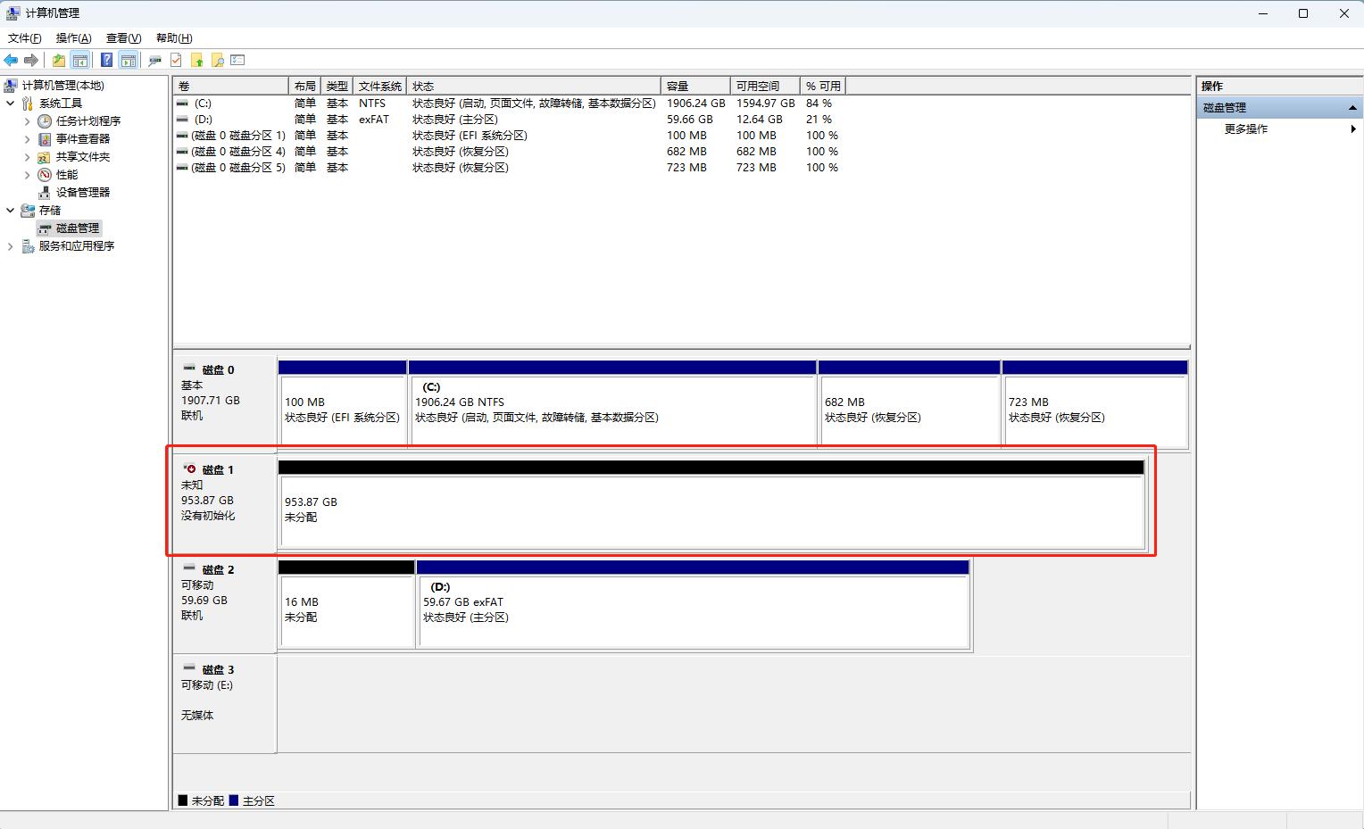 海康c4000评测pcie4.0,海康固态硬盘c4000啥颗粒